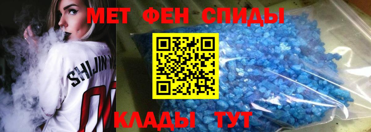 Amphetamine  АМФ VHQ  Амфетамин  Кохма  Вход с VPN 