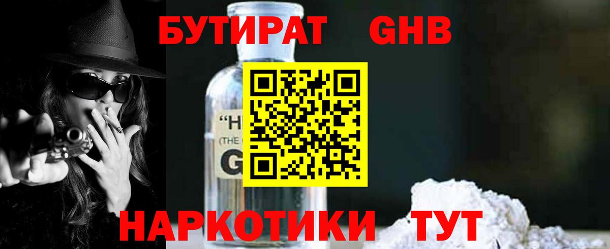 ГАШИШ  Вход с VPN  МЕФ   Каннабис  Кохма  Меф МЯУ МЯУ  Лсд 25 