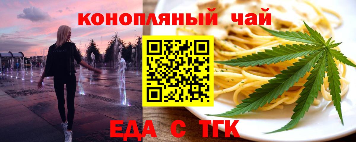 Canna-Cookies конопля  Вход с VPN  Кохма 