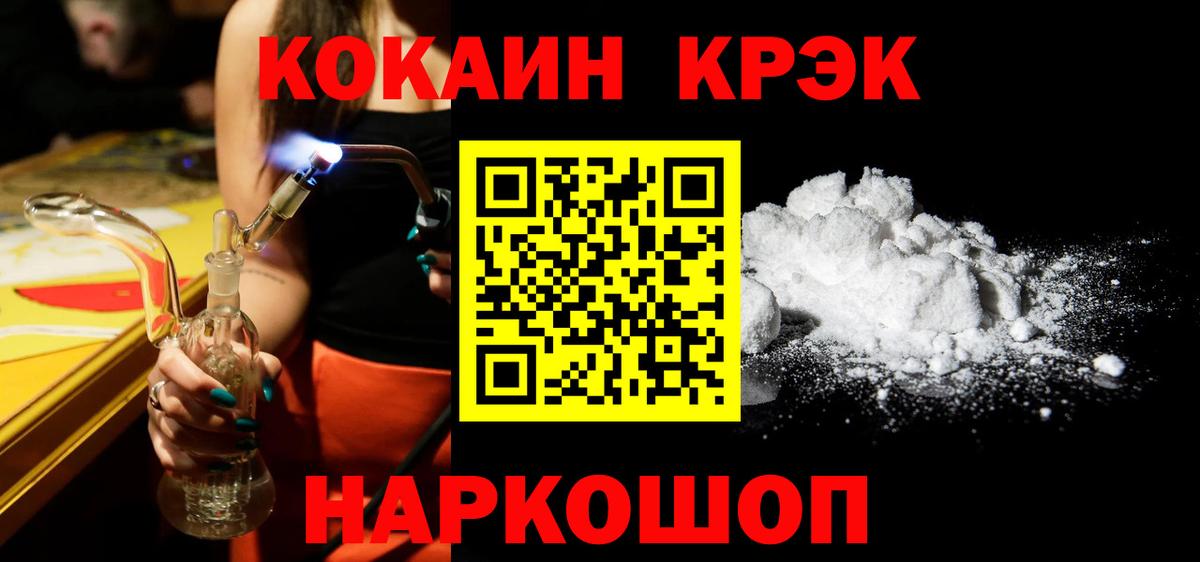 Cocaine VHQ Кохма