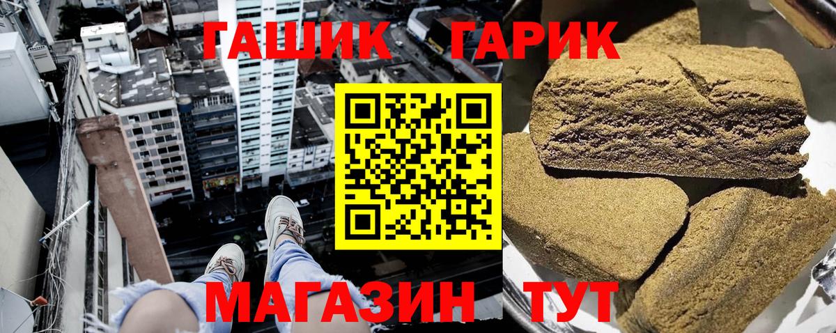 Гашиш  ГАШ индика сатива  Вход с VPN  Гашиш Изолятор  купить наркотики сайты  Кохма 