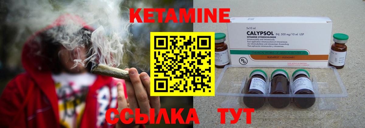 Кохма  КЕТАМИН ketamine  ссылка на мегу онион  КЕТАМИН VHQ  Вход с VPN 