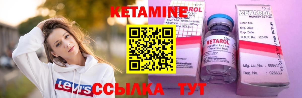 ГЕРОИН Кохма