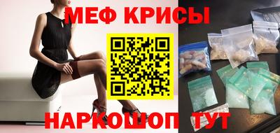 стафф Ивантеевка