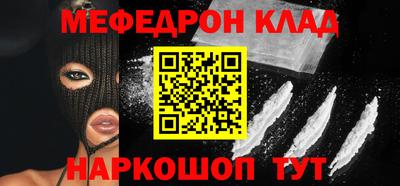 бошки Донецк