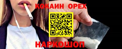 бошки Донецк