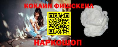 стафф Ивантеевка