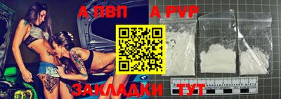 прущий лед Железноводск