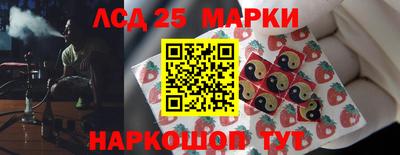 бошки Донецк