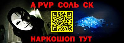 хмурый Донской