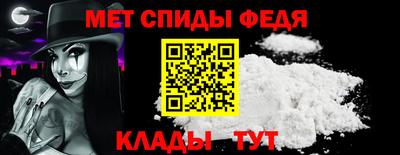 спиды Ижевск