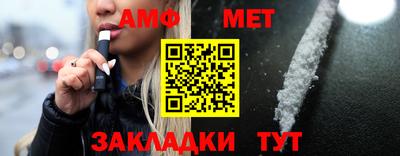 спиды Ефремов