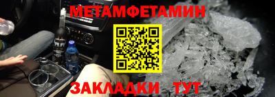 бошки Донецк