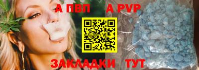 сатива Иваново