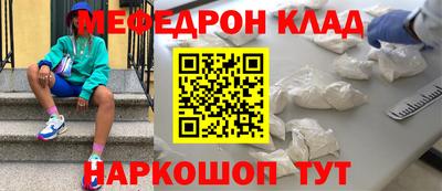 бошки Донецк