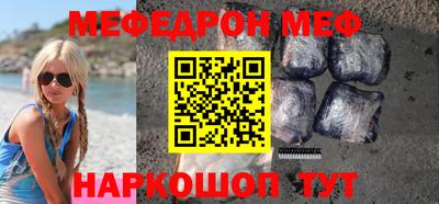 сатива Иваново