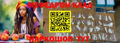 бошки Донецк