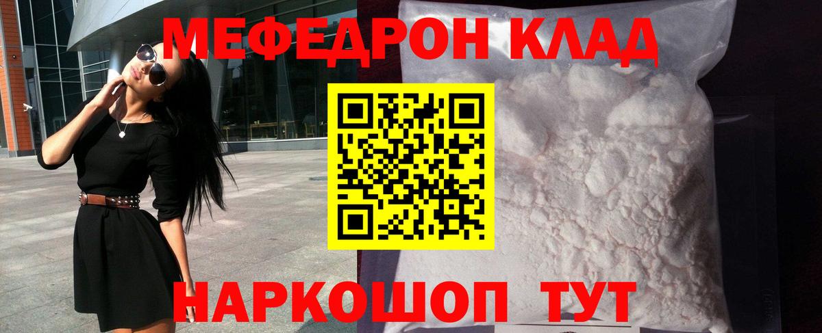 Кохма  даркнет сайт  Вход с VPN  МЕФ 4 MMC 