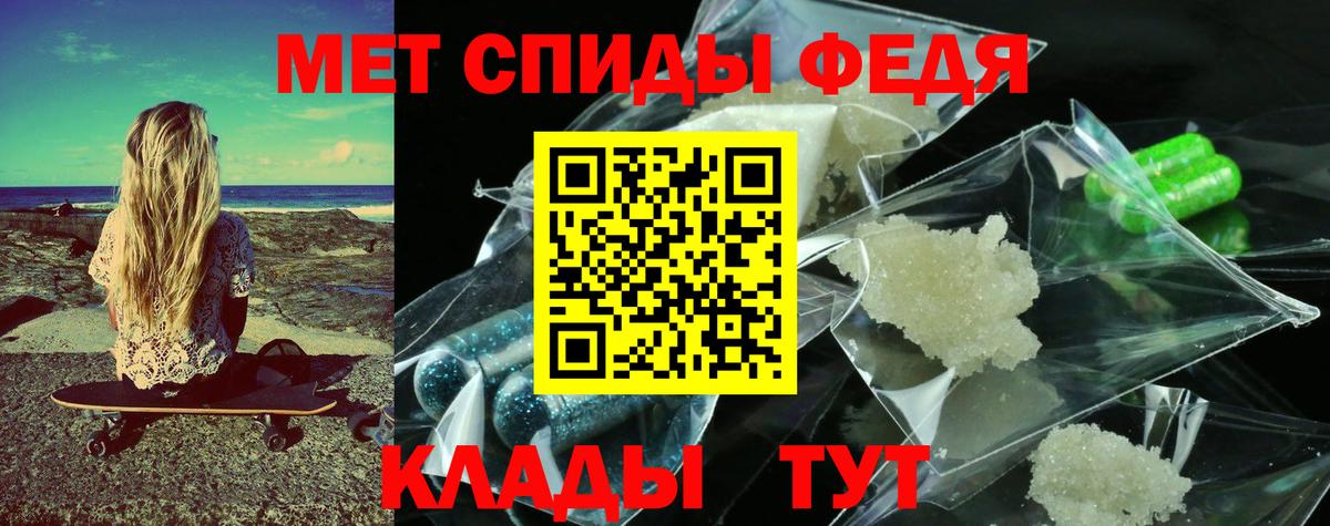 Метамфетамин Methamphetamine Кохма