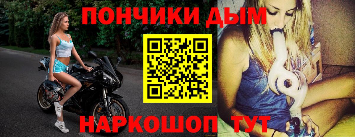Кохма  Шишки марихуана THC 21%  Вход с VPN  МАРИХУАНА AK-47  Бошки Шишки VHQ 